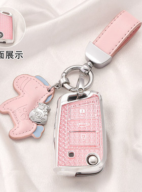 适用大众钥匙套女polo高尔夫id3探歌CC凌渡途岳新锐观朗逸帕萨特