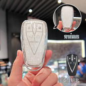 长安cs75plus钥匙套cs55逸动univ糯玉米unit启源a05欧尚z6扣x5壳