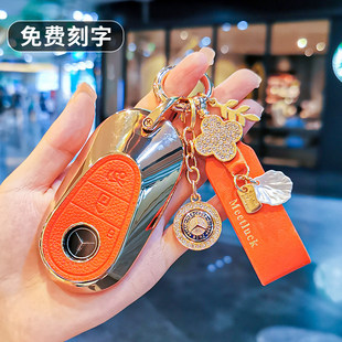 奔驰glc300l钥匙套新c260l女e300l车c200l壳s400高级eqe扣gla glb