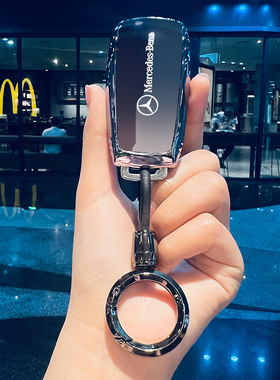 奔驰e300l钥匙套c260l车a200l高档gla glc壳gle350男glb200扣e260