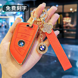 适用于宝马刀锋钥匙套X1X2X3X4X5X6汽车1系三3系五5系7系8系320li