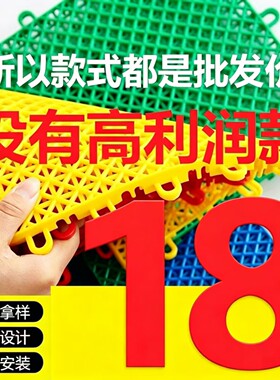 幼儿园篮球场悬浮地板拼装地垫