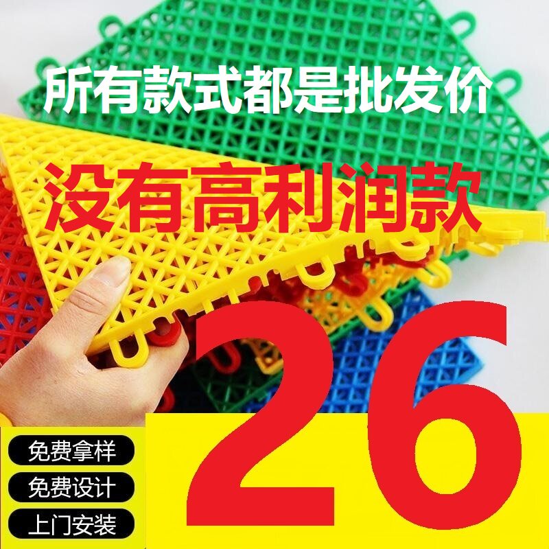 幼儿园悬浮地垫塑胶地垫户外悬浮式拼装地垫塑料篮球场悬浮地板