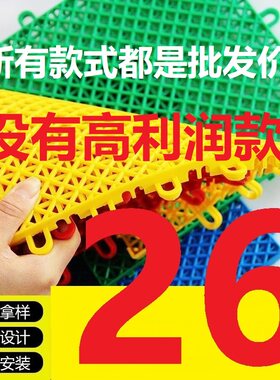 幼儿园篮球场悬浮地板拼装地垫