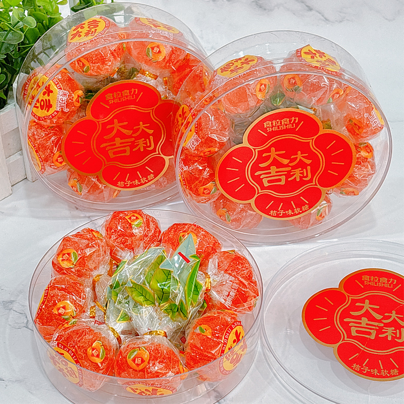 食粒食力大吉大利桔子味软糖258克*2盒糖果休闲零食