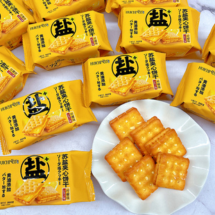 汇巢夹心饼干1斤柠檬味小包装 称重酥脆饼干食品休闲小零食 散装