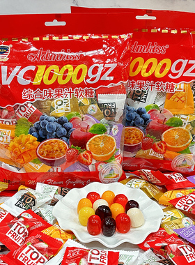 ADM综合味果汁软糖500克*2袋糖果休闲小零食品