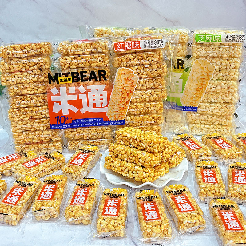 米跳熊米通红糖味芝麻味308克*2袋小包装膨化食品零食