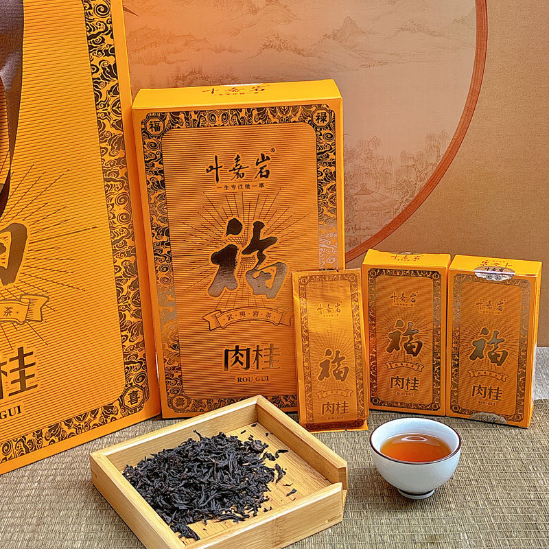 溪谷留香叶嘉岩肉桂12.5克10包*1盒福茶中火浓香型武夷岩茶乌龙茶,茶,肉桂茶,淘宝优惠券,粉丝福利购,淘宝优惠卷