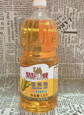 骆驼唛玉米油1.8升瓶食用油