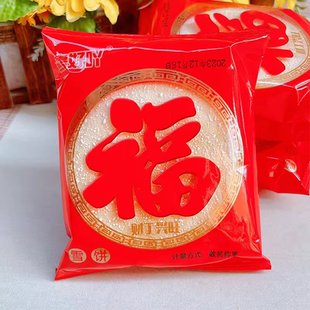 甹好吖软雪饼（旺）（福）财丁兴旺面包蛋糕休闲食品零食