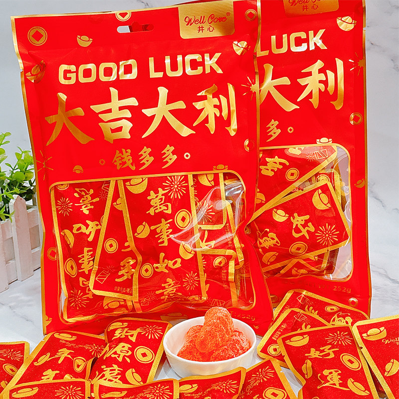 井心大吉大利252克*2袋钱多多桔子味果汁软糖小包装糖果零食图片