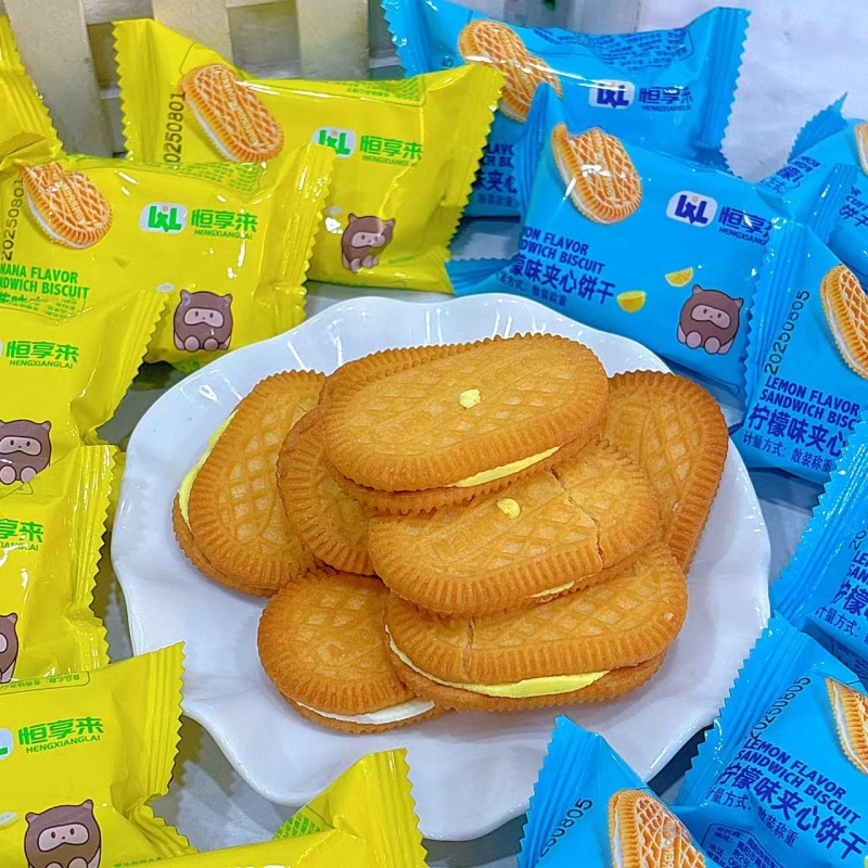 恒享来香蕉味夹心饼干2斤柠檬味夹心饼干小包装散装称重休闲零食