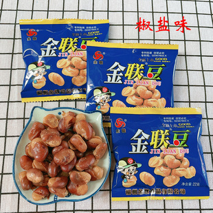 胡豆子休闲零食坚果炒货儿时怀旧坚果 金联豆蚕豆20g 30小包装