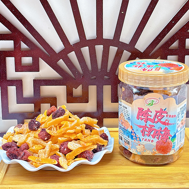 秋萌陈皮杨梅320克瓶装果脯蜜饯休闲零食凉果类休闲果干小零食