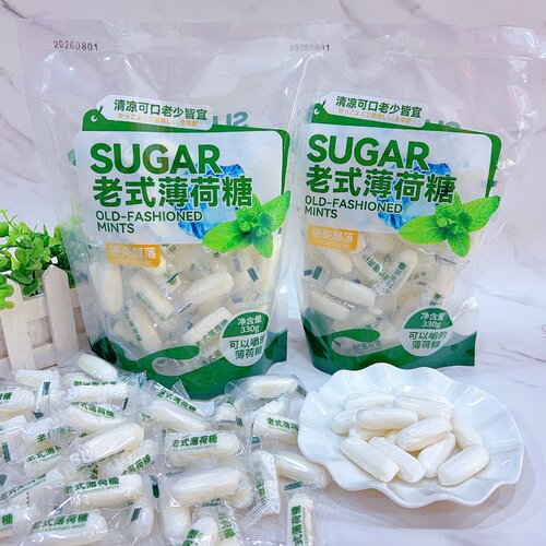 硬壳部落老式薄荷糖330克*2袋小包装糖果休闲食品零食