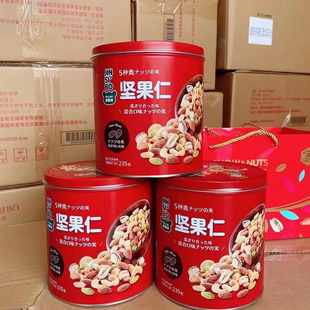 金斯泊坚果仁235克罐混合口味坚果豌豆花生仁炒货零食年货礼盒