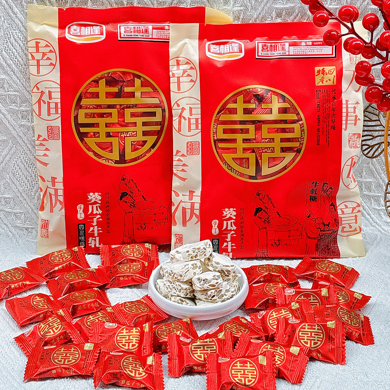 喜相逢瓜子牛轧糖瓜子糖喜糖牛奶糖8090后零食小吃休闲食品