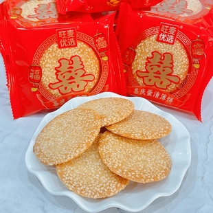 称重小包装 1斤散装 休闲食品 喜 旺麦优选喜庆蛋清薄饼