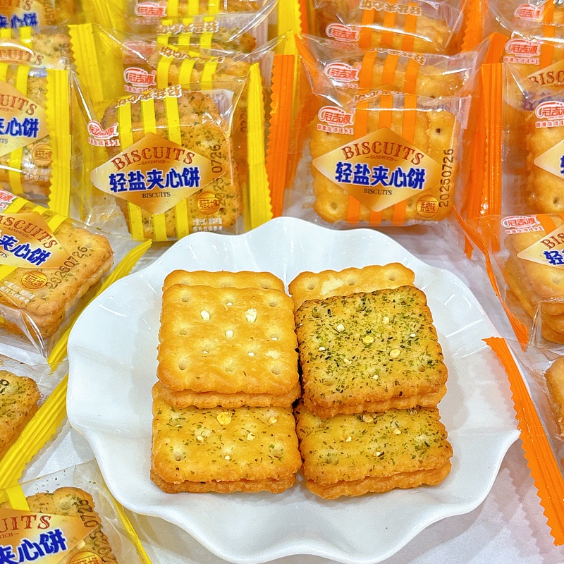 冠吉源轻盐夹心饼2斤海苔芝士味香橙味饼干小包装散装称重零食