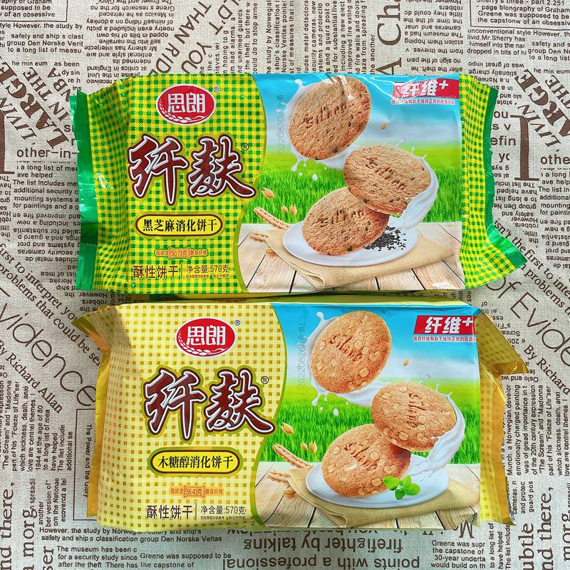 思朗纤麸木糖醇消化饼干570克黑芝麻小包装零食休闲食品