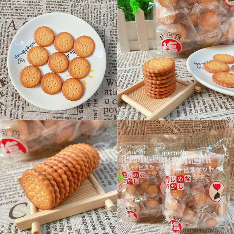 汇巢米勒小圆饼258g*2袋小饼干酥脆独立包休闲零食