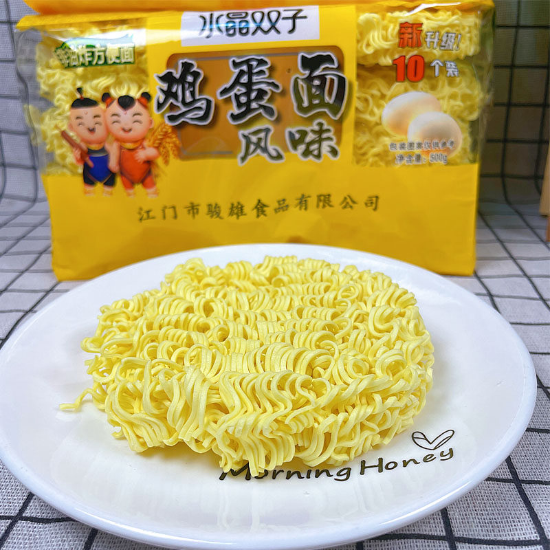 江门水晶双子鸡蛋面待煮面条汤面炒面火锅面饼非油炸大碗面