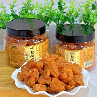 尚叮猫竹盐黄皮200克 1瓶黄皮干凉果果脯休闲零食