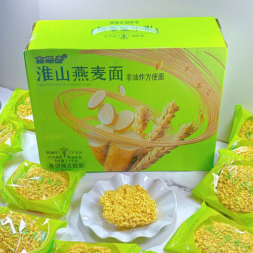 金银莱淮山燕麦面1.4千克约23个