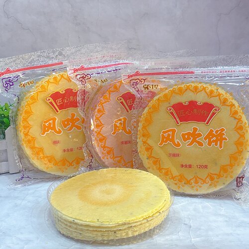 风吹饼红薯味原味芝麻味120克*3包休闲潮汕零食