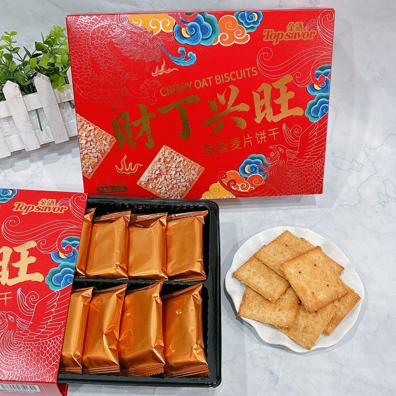 金语财丁兴旺200克*2盒酥香麦片饼干小包装酥脆饼干休闲零食