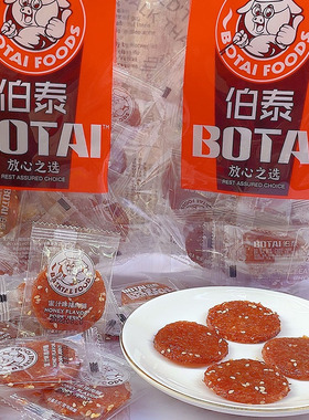 伯泰蜜汁味猪肉脯250克袋潮汕小吃风干手撕猪肉干零食散装