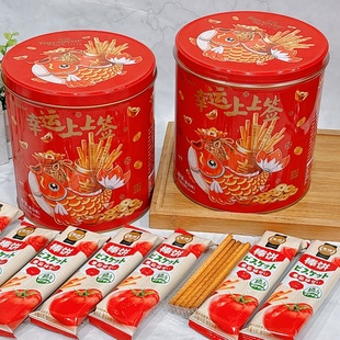 金语幸运上上签228克 休闲零食 1罐番茄味韧性饼干小包装