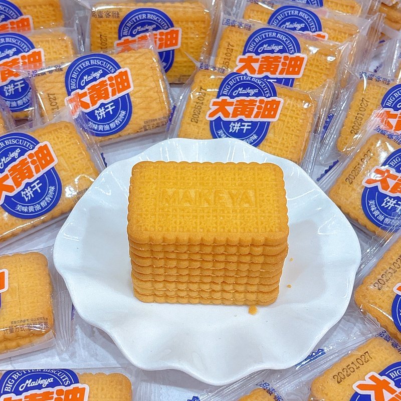 优品麦客雅大黄油饼干2斤散装称重小包装休闲零食