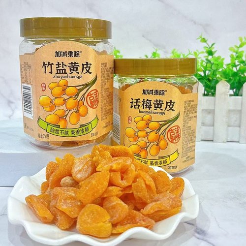加减乘除竹盐黄皮250克*1罐话梅黄皮凉果类黄皮干果干休闲零食