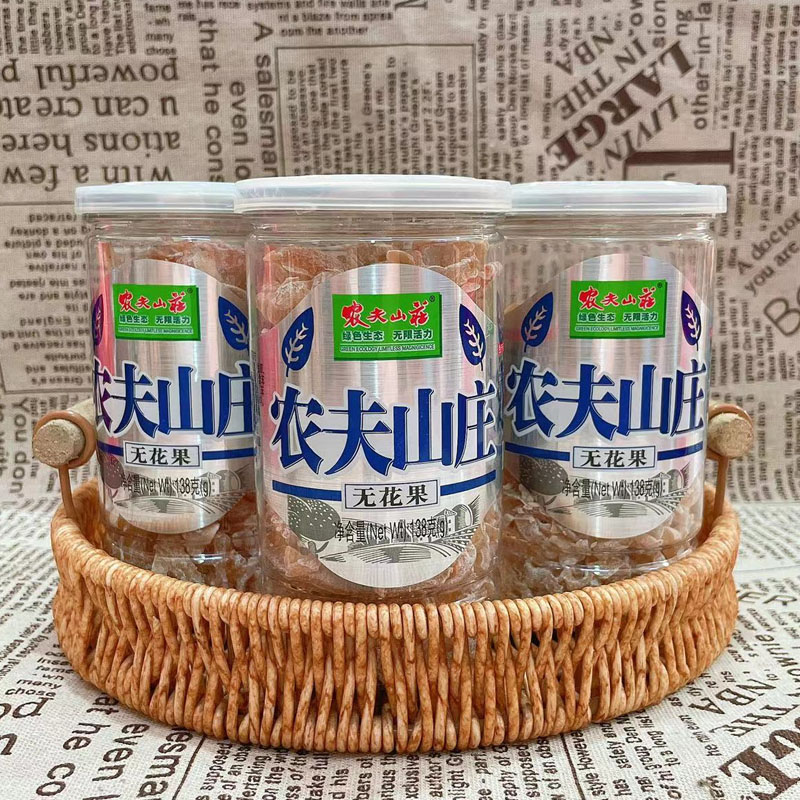农夫山庄无花果138克*2瓶装无花果干休闲蜜饯果脯果干小零食