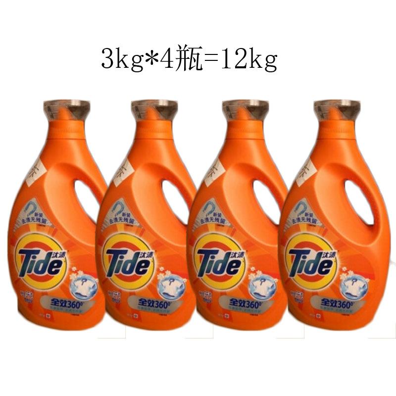 Tide汰漬洗衣液3kg 潔雅百合全效洗衣液3kgX4瓶=12kg