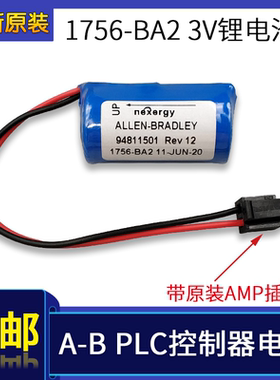 全新罗克韦尔 1756-BA2 3V PLC控制器模块1756-L61/2/3 CPU电池
