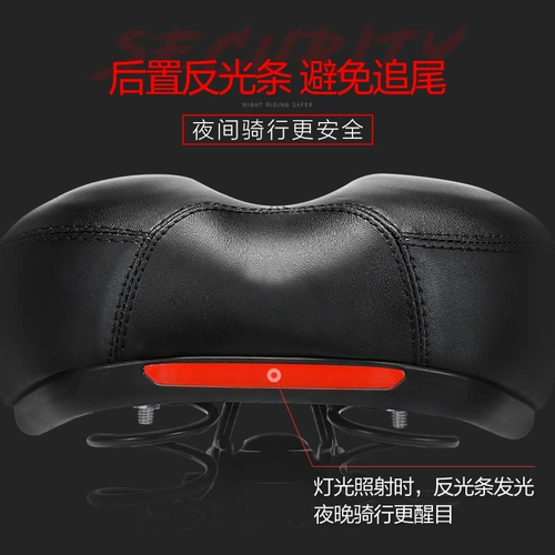 Горное велосипедное седло, амортизирующее сиденье, силиконовый велосипед, универсальные аксессуары, увеличенная толщина