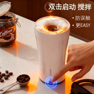 钻技5S咖啡杯智能搅拌杯充电保温杯礼物陶瓷层内胆便携杯防水杯子