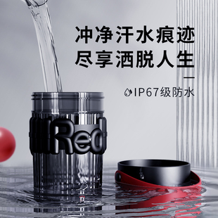 钻技H1电动搅拌杯咖啡杯新款 小巧便携随手杯子全自动搅拌杯