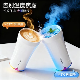 钻技搅拌杯新品 5S充电保温保冷陶瓷层内胆便携杯防水咖啡杯保温杯