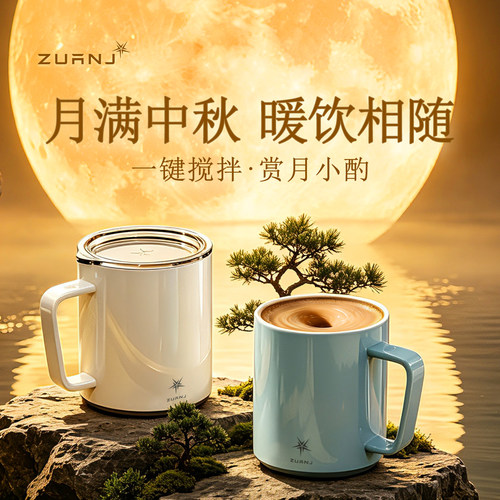 钻技全球首发4s搅拌杯2025新款
