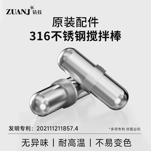 不锈钢磁力搅拌自平衡