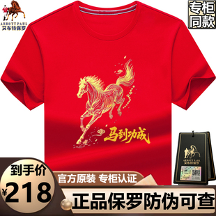 男款 正品 保罗高档圆领纯棉男士 t恤本命年短袖 体恤T 丝光棉休闲大码