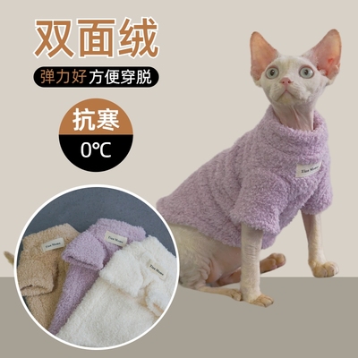 细长猫咪量身定制48小时发货包邮