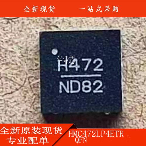 开关电容滤波器 LTC1569CS8-7 SOP-8 丝印156917 全新现货