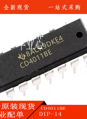CD4022BE CD4011BE CD4070BE CD4093BE CD4071BE CD4049UBE 全新