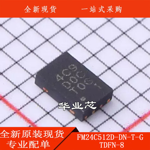 全新现货 FM24C512D-DN-T-G TDFN-8 丝印4C9 EEPROM存储器芯片