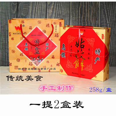 乌镇文府国兴姑嫂饼芝麻味礼盒